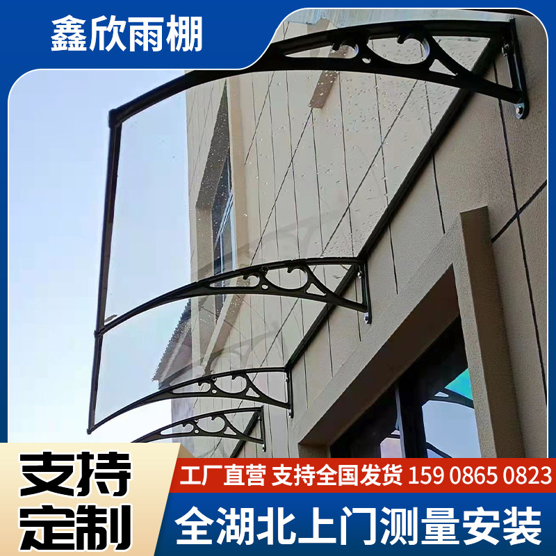 武汉窗台定制铝合金耐力板简易雨棚防水防雨遮阳透光窗户露台别墅