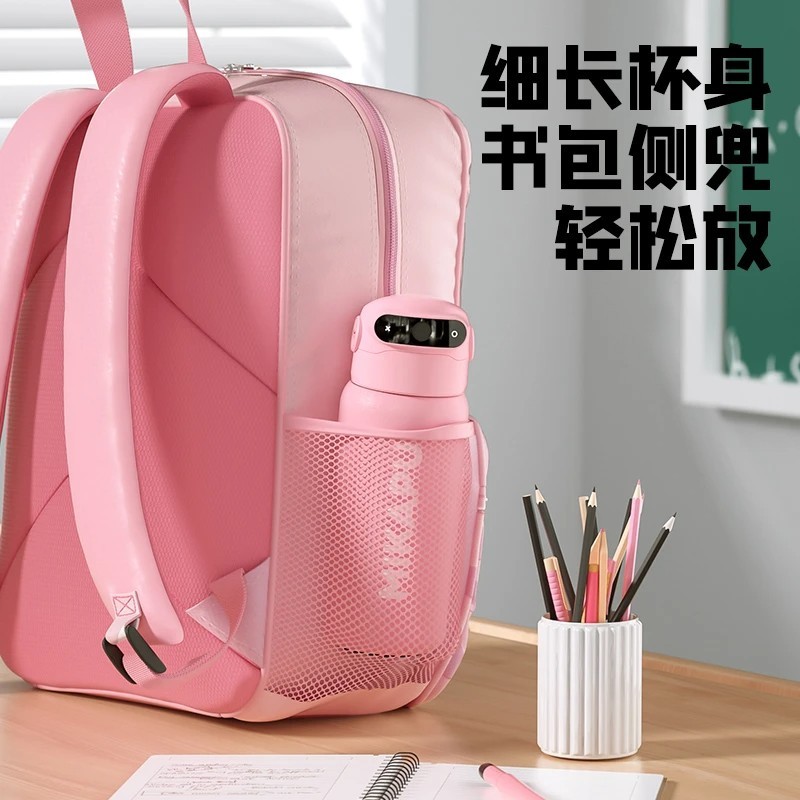 校园高颜值指纹水杯食品级不锈钢