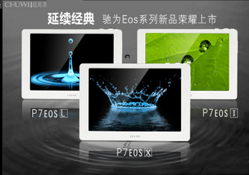 CHUWI/驰为P7EosX(4GB 和8G) MP3/MP4/MP5 按键式 电子书复读录音|ruв категории MP3/MP4/iPod/диктофон - от Buy2taobao.com для оказания профессиональной услуги покупки агента Taobao
