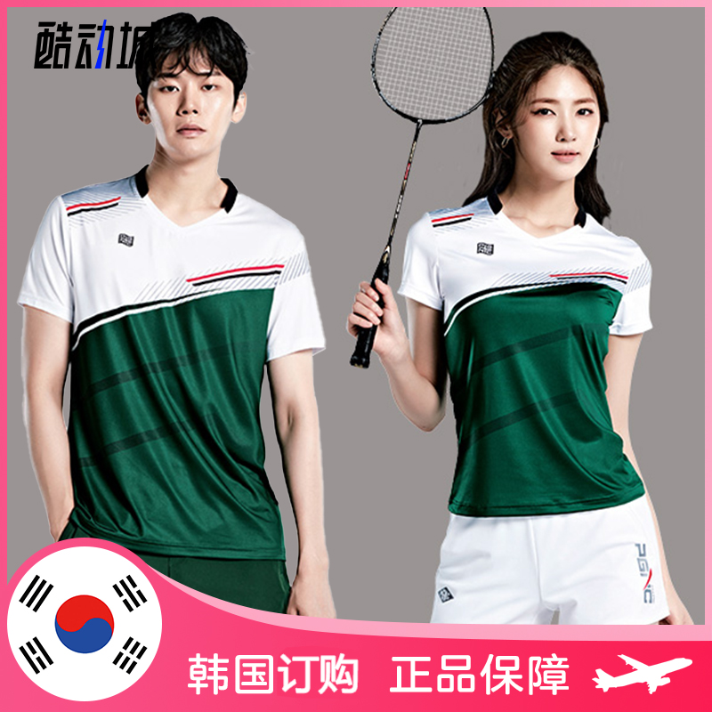 佩极酷拼色条纹速干羽毛球服短袖