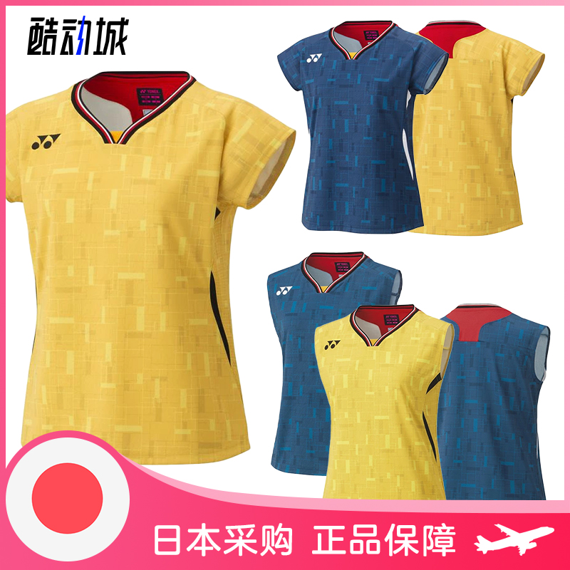 YONEX日本男女款羽毛球大赛服