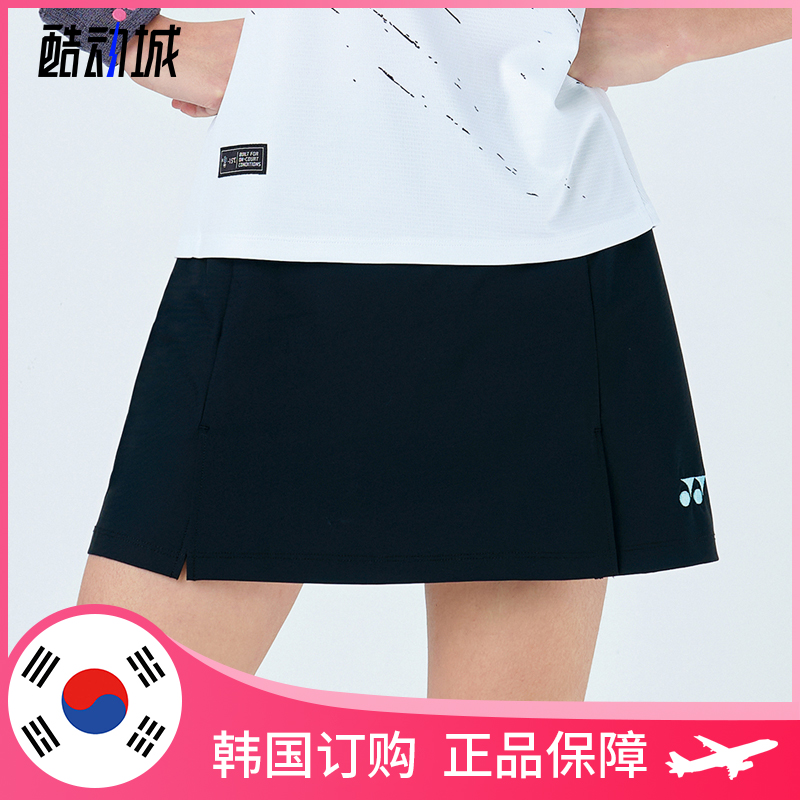 YONEX羽毛球服下装简约百搭短裙