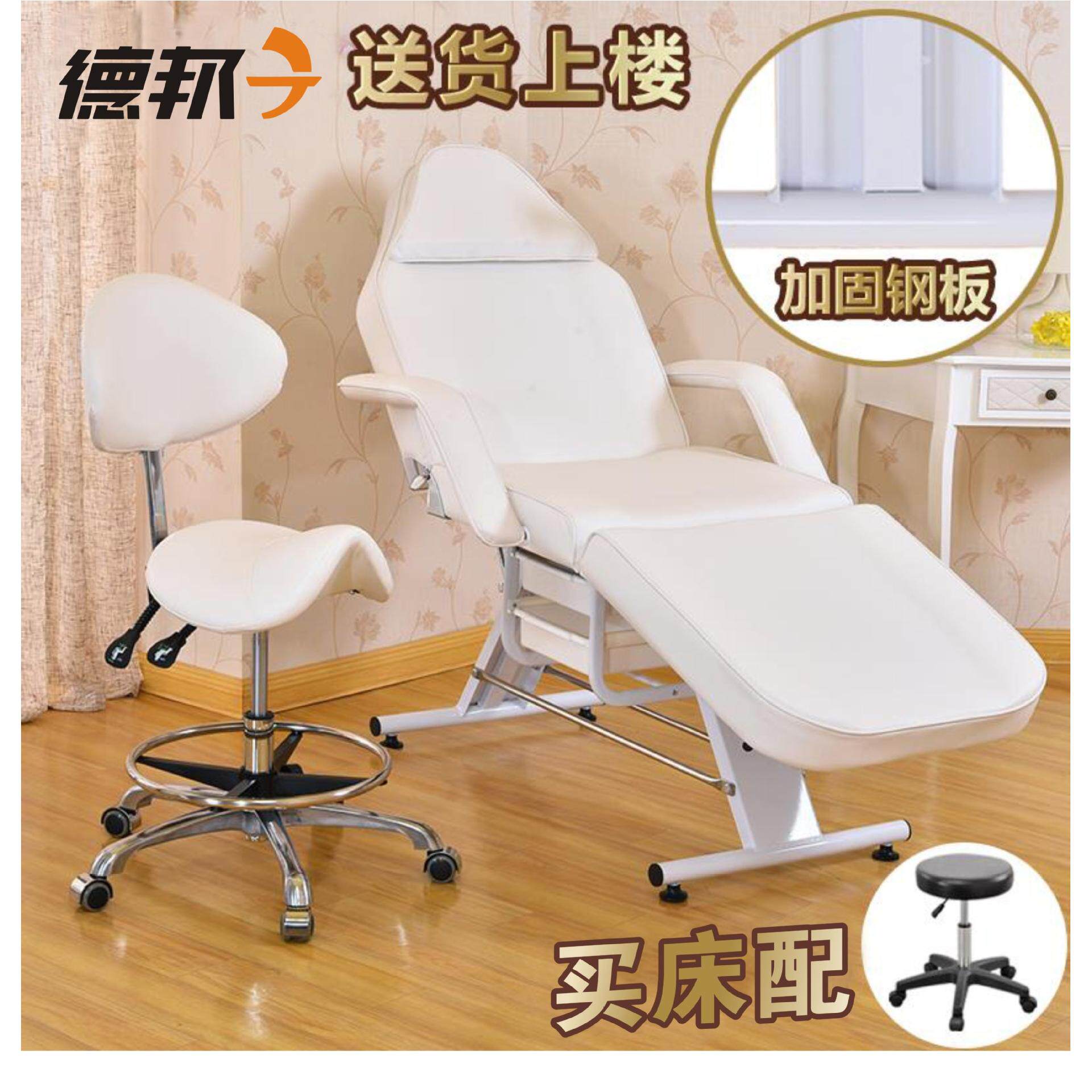 现代简约电动可折叠美容床按摩床纹绣床推拿护肤纹身床套装