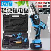舒畅电动炼锯小型手持家用迷你锂电池大功率充电式 户外砍树锯柴