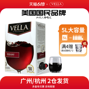 百乐莱红酒Peter 勃艮第红葡萄酒5L餐酒 Vella美国原盒进口盒装