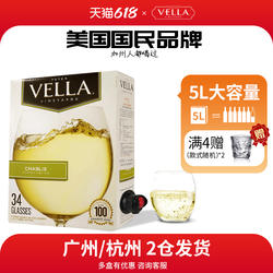 百乐莱vella美国原盒进口半甜型夏布利白葡萄酒盒装5L 微甜畅饮