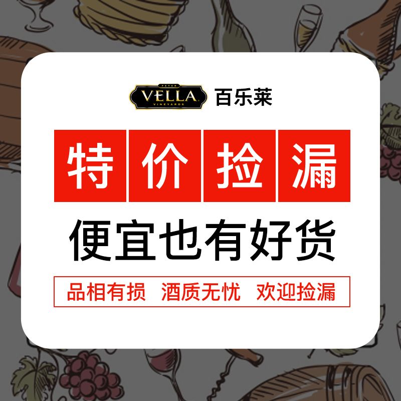 【清仓-品相受损】百乐莱红酒美国原盒进口勃艮第5L盒装大容量
