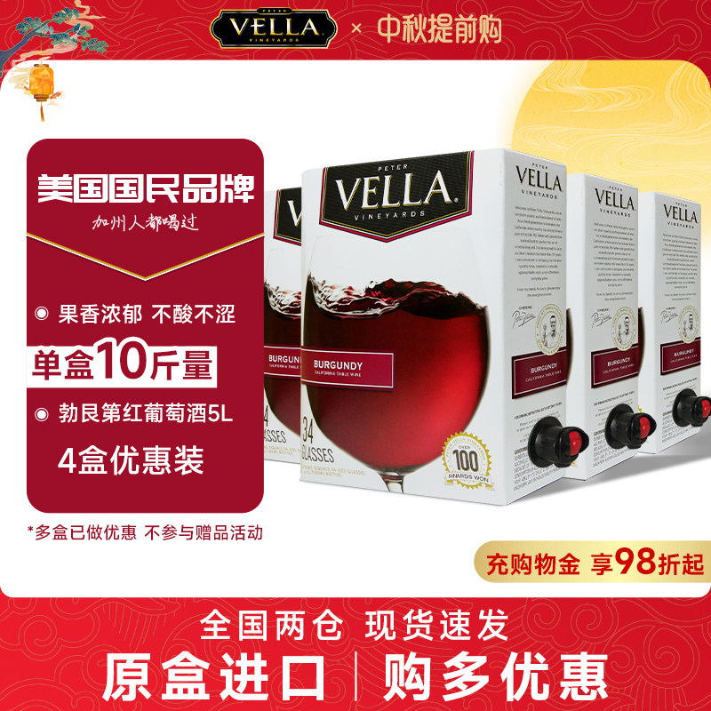 �����޵�5L 4�С����������vella����ԭ�н��ں�װ���Ѿ� ����700Ԫ