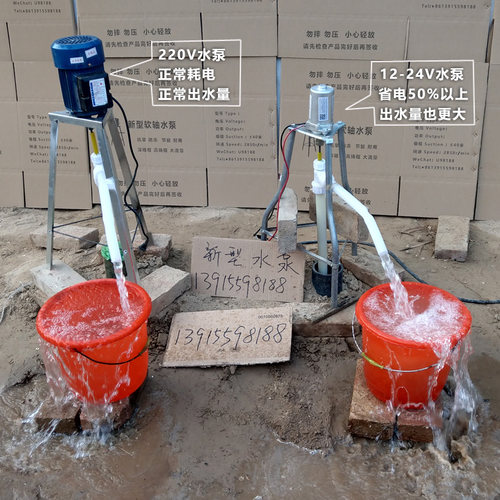 12V-24V直流软轴泵深水自吸泵潜水泵抽水机深井泵压井泵油丝泵