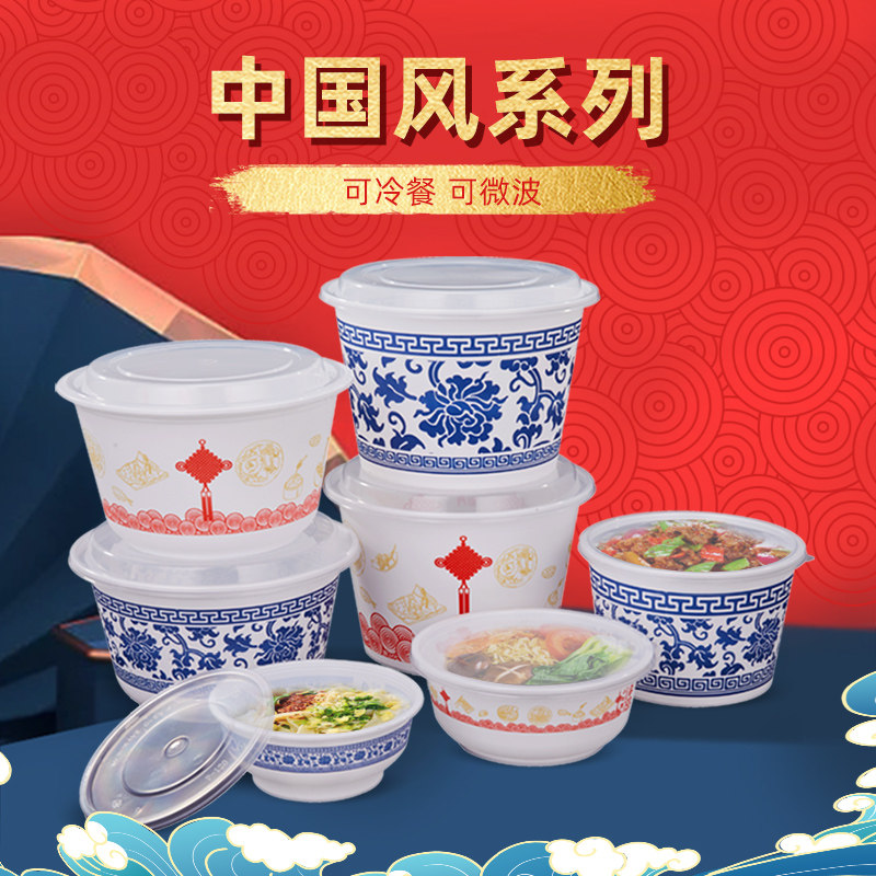 一次性餐盒圆形汤碗带盖子加厚打包盒可定制汤面 面分离塑料商用