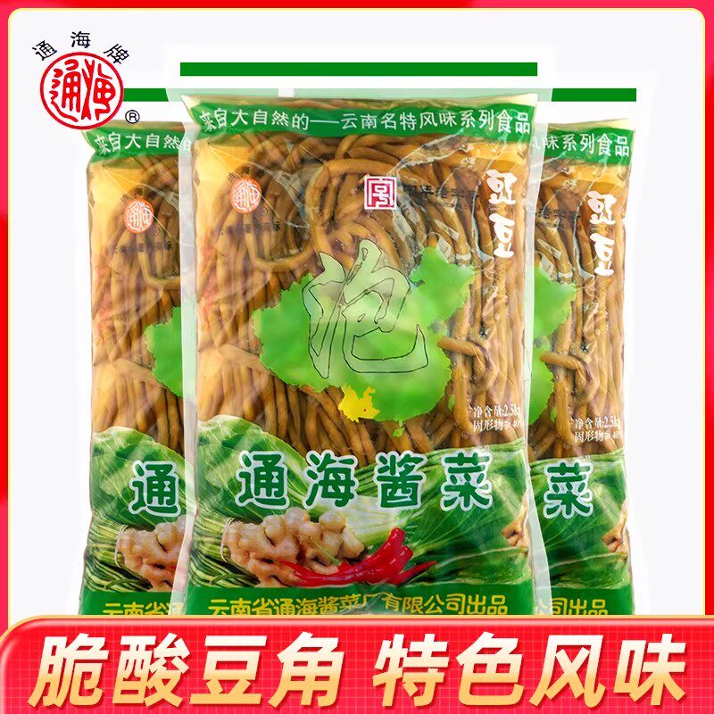 通海豇豆2.5kg云南泡菜酸豆角酸豇豆泡豇豆老坛酸菜酱菜下饭菜