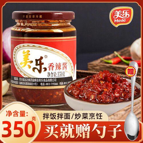 四川产辣椒酱美乐香辣酱350g 川味家用商用