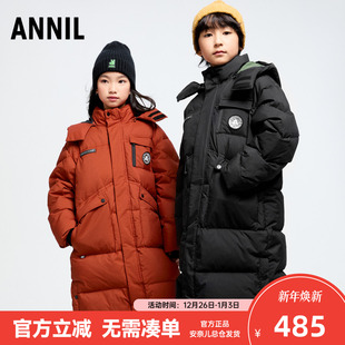 安奈儿童装男童女童长款羽绒服 2025冬季装新款中大童孩 加厚加长
