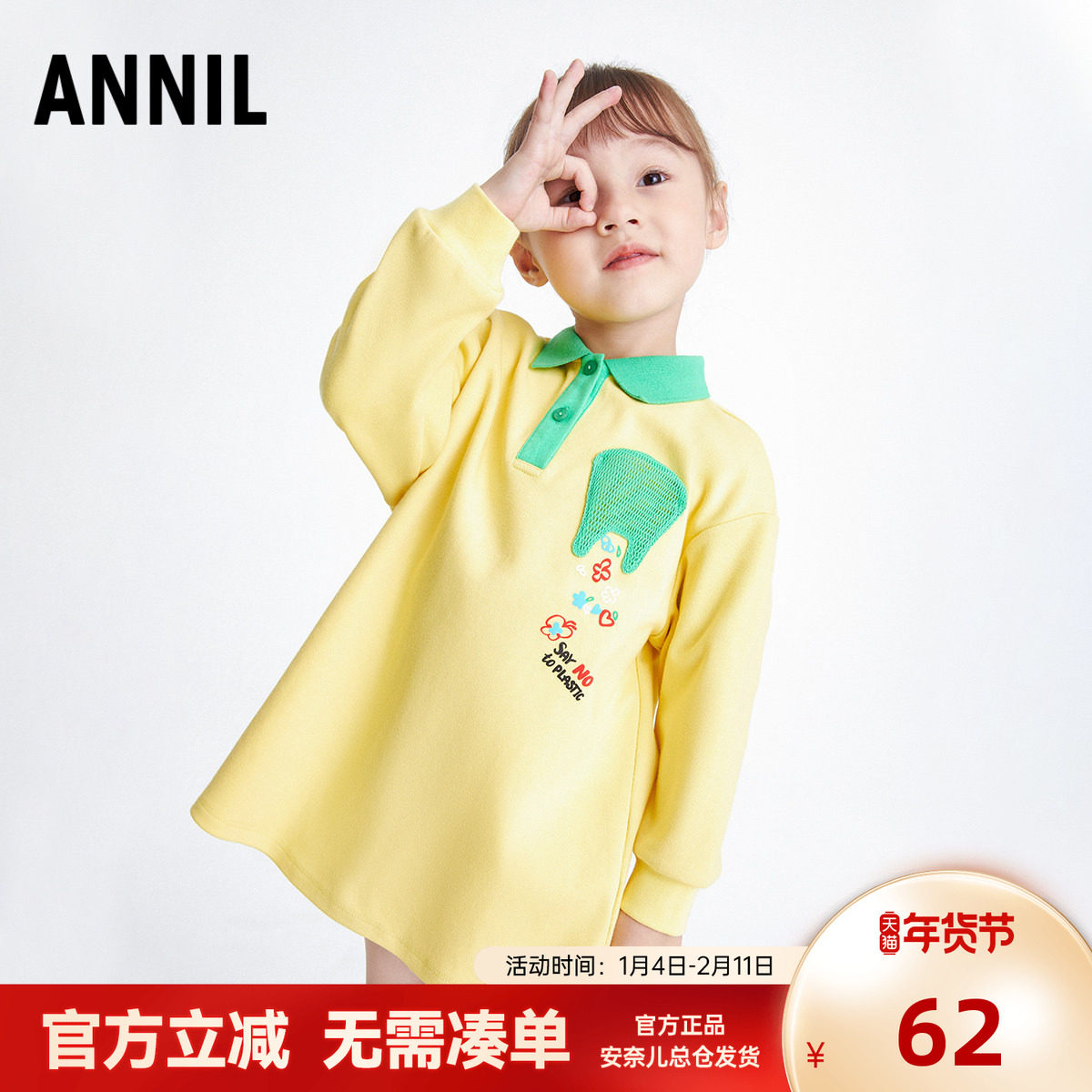 安奈儿长袖翻领T恤女小童2023春季新款童装女宝宝萌趣中长款上衣