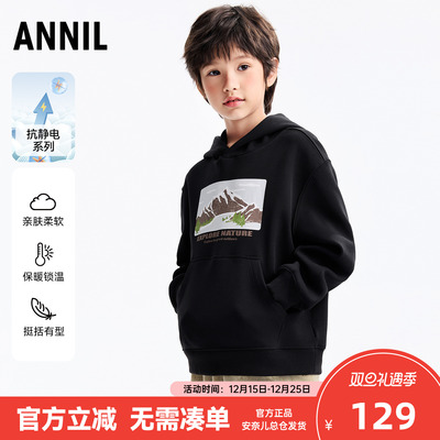 安奈儿男童装加绒带帽长袖卫衣2025冬季新款加厚保暖休闲上衣百搭