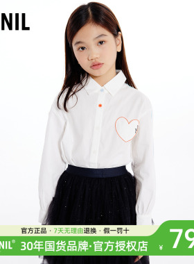 安奈儿童装女童纯绵长袖衬衫衣2025秋季新款柔软透气爱心白色衫衣