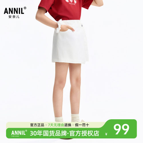安奈儿童装女童裙裤2026夏新款潮流休闲纯棉时尚A字形仿牛仔短裤