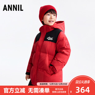羽绒服新年服红色加绒外套 男女童连帽中长款 安奈儿童装 2026春新款