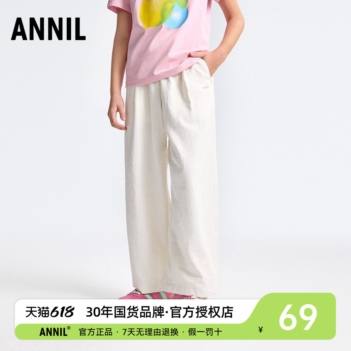安奈儿女童装单裤2025夏季新款运动休闲长裤纯色阔腿潮酷甜美百搭