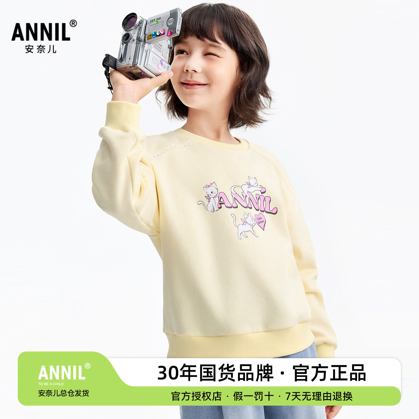 安奈儿童装2026春新款女童圆领长袖卫衣中大童宽松运动服可爱猫咪