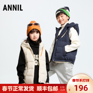 安奈儿童装男童女童带帽羽绒马夹2025秋冬季装新款中大童羽绒马甲