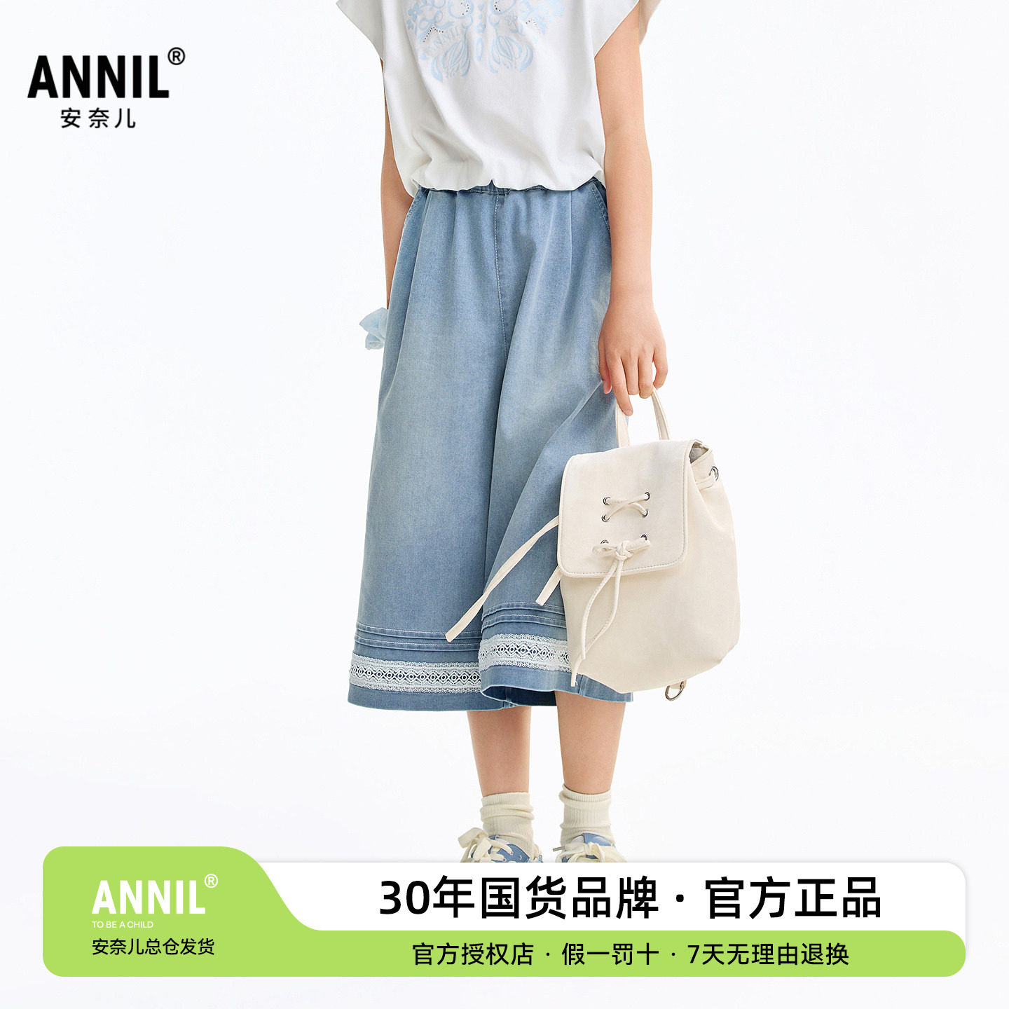 安奈儿童装女童宽松牛仔七分裤2026夏装新款儿童休闲洋气阔腿裤图片