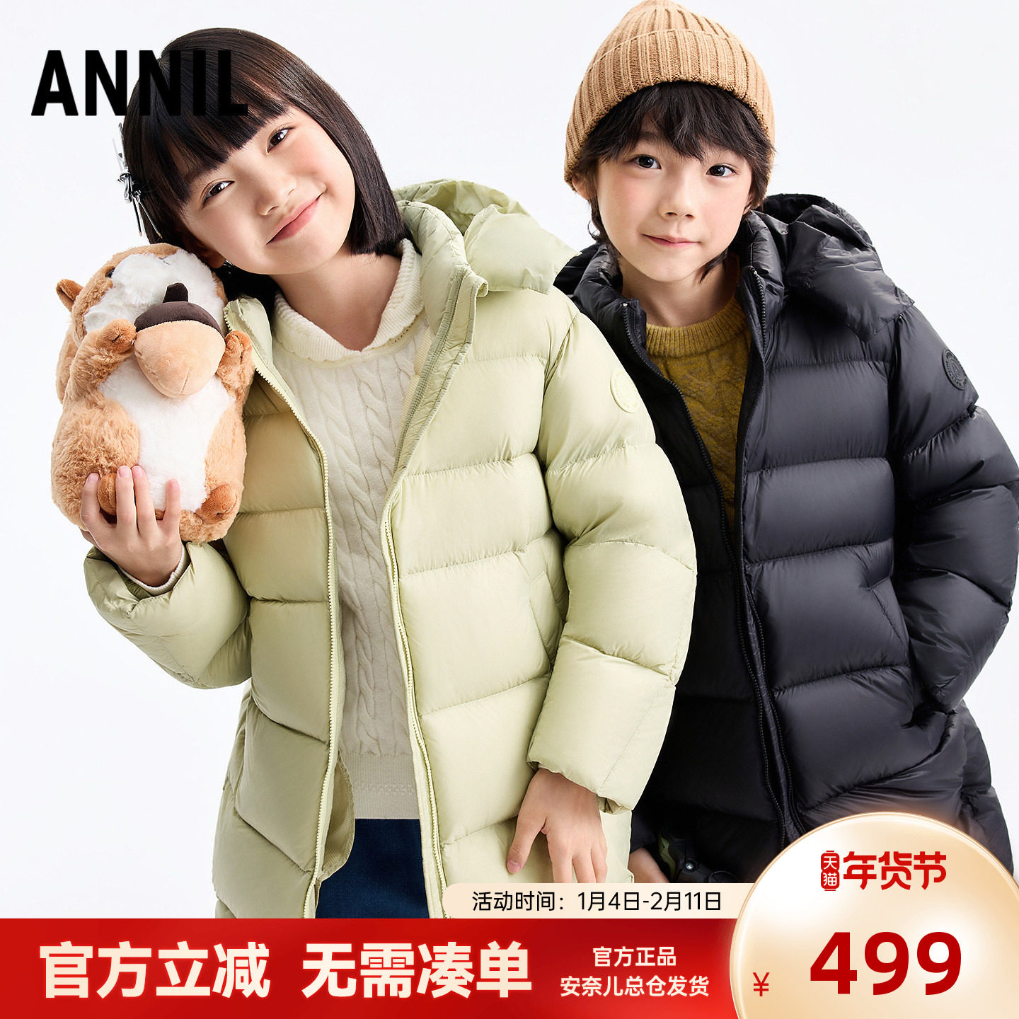 安奈儿童男童女童装长款带帽羽绒服2025冬季新款加厚保暖外套三防