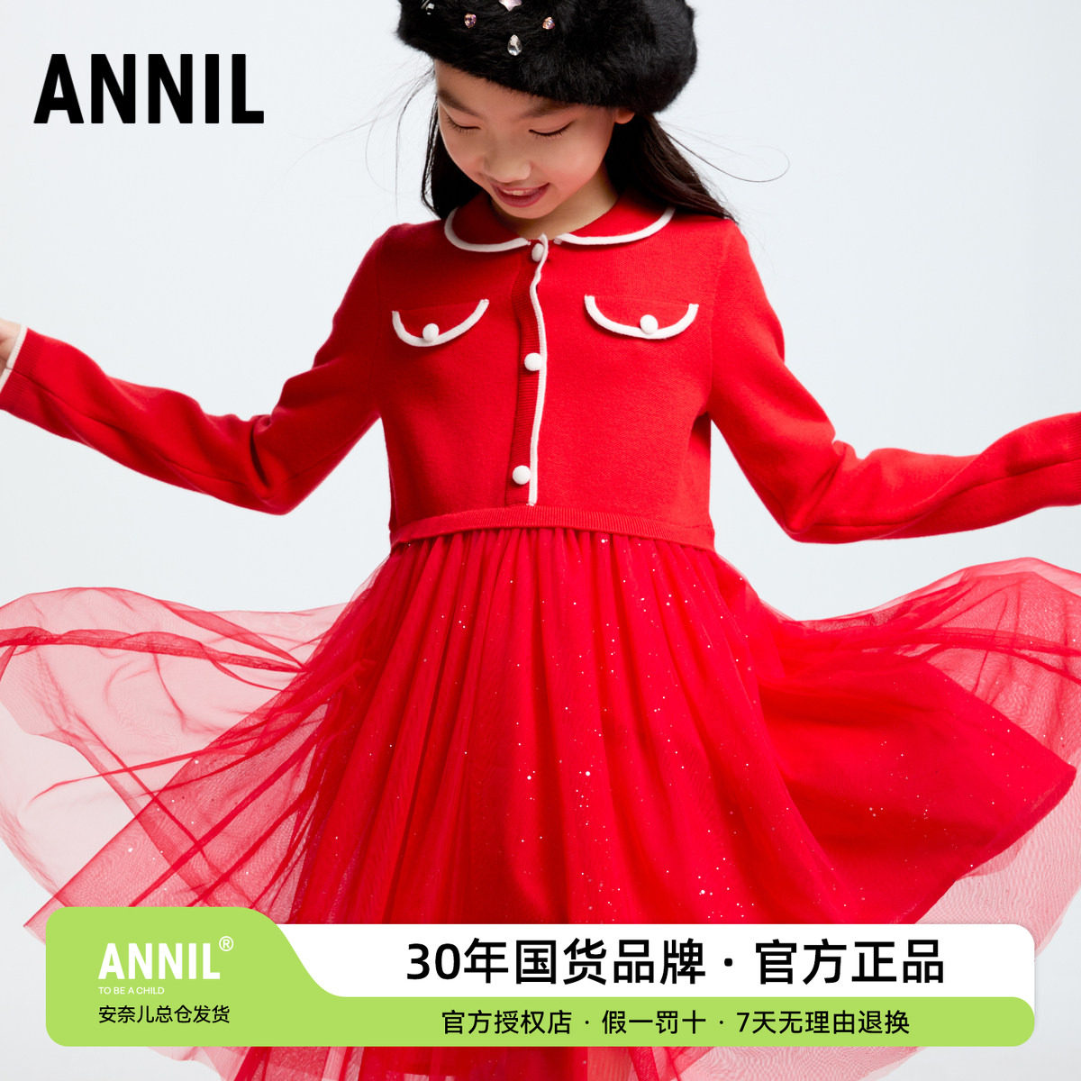 安奈儿童装女童长袖连衣图片