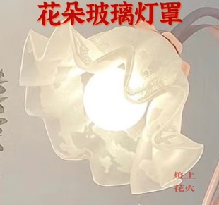 灯罩田园风格 乡村复古灯具餐厅 奶油吊灯创意网红铃兰花朵灯美式