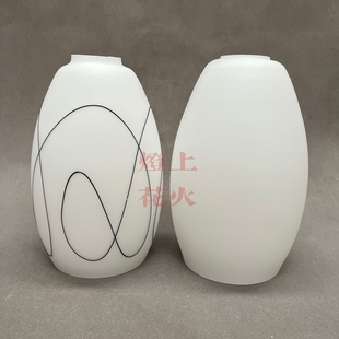 磨砂玻璃灯罩老式 客厅吊灯E27DIY 餐吊灯奶白外壳罩现代餐厅灯欧式