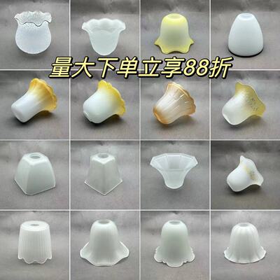 磨砂玻璃灯罩e27灯口欧式吊灯