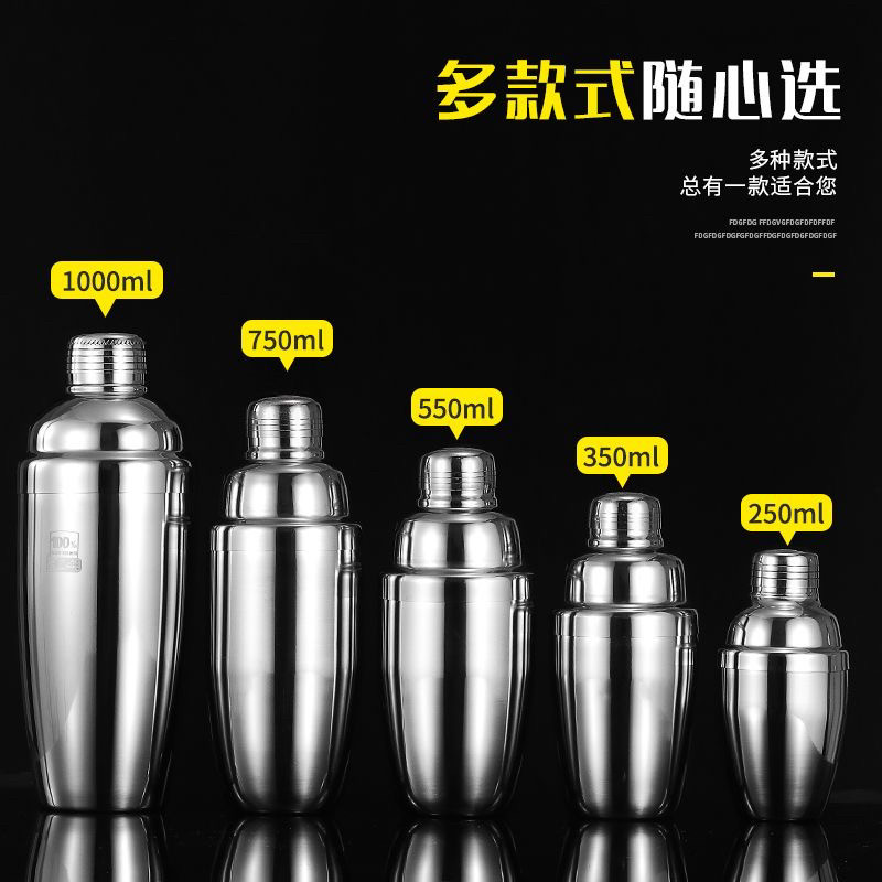 不锈钢调酒器调酒杯雪克杯鸡尾酒调酒工具雪克壶手摇杯摇壶摇酒器
