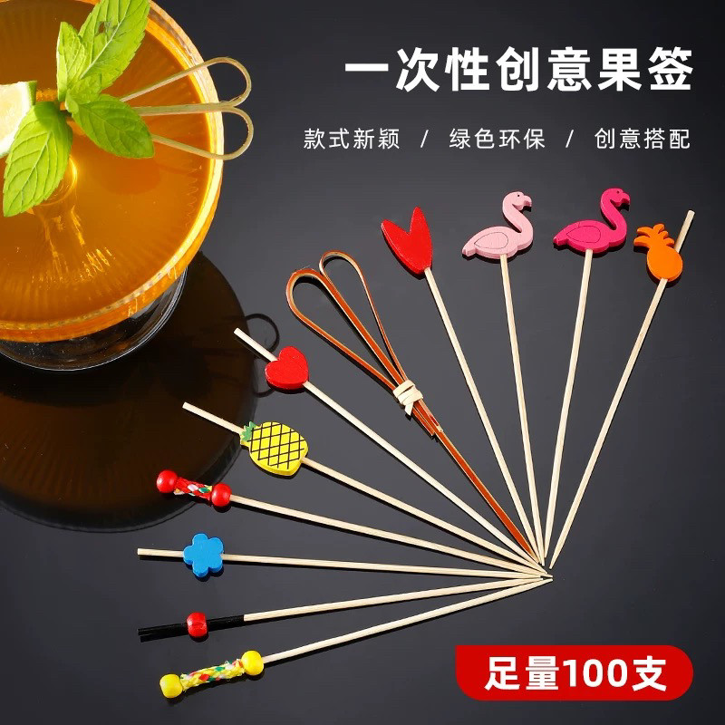 一次性水果叉竹签水果牙签叉叉子水果签果插创意鸡尾酒签装饰花签