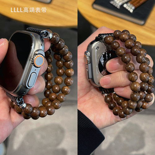 适用苹果手表46mm金丝檀木珠表带