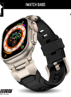 探索者机能表带适用苹果手表49MM户外运动ultra表带apple watch11