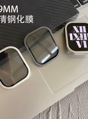适用苹果手表Ultra1/2/3高清钢化膜iwatch49mm保护膜防窥膜手表膜