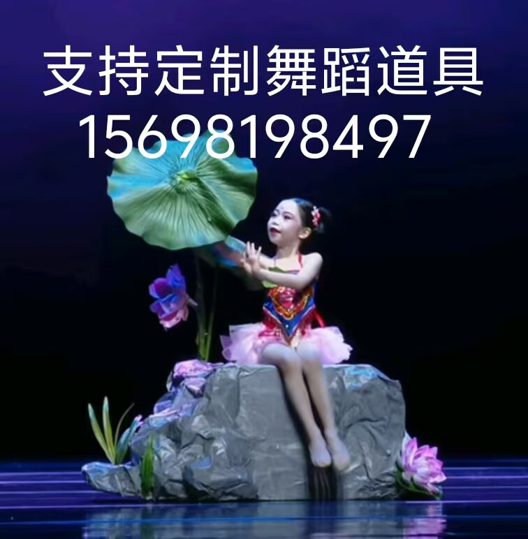 小兰花奖嬉夏演出道具假山石头泡沫雕刻舞台表演装饰造景布置定制