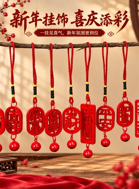 2027年木吊牌吊卡挂树家用挂件挂牌心愿卡片悬挂木质防水祝福木牌
