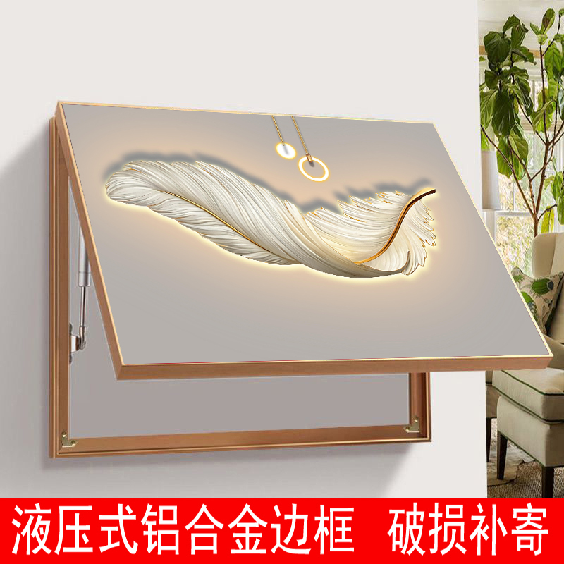 现代轻奢电表箱装饰画免打孔艺术简约客厅挂画遮挡箱电闸开关墙画