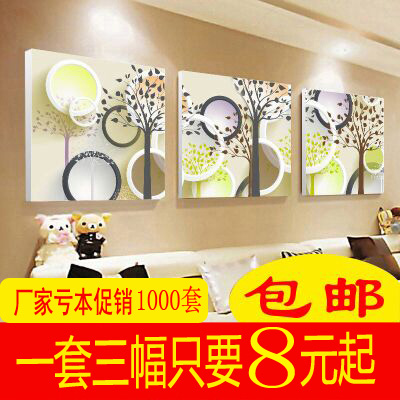 客廳裝飾畫沙發背景墻掛畫三聯畫餐廳臥室床頭壁畫歐式抽象無框畫