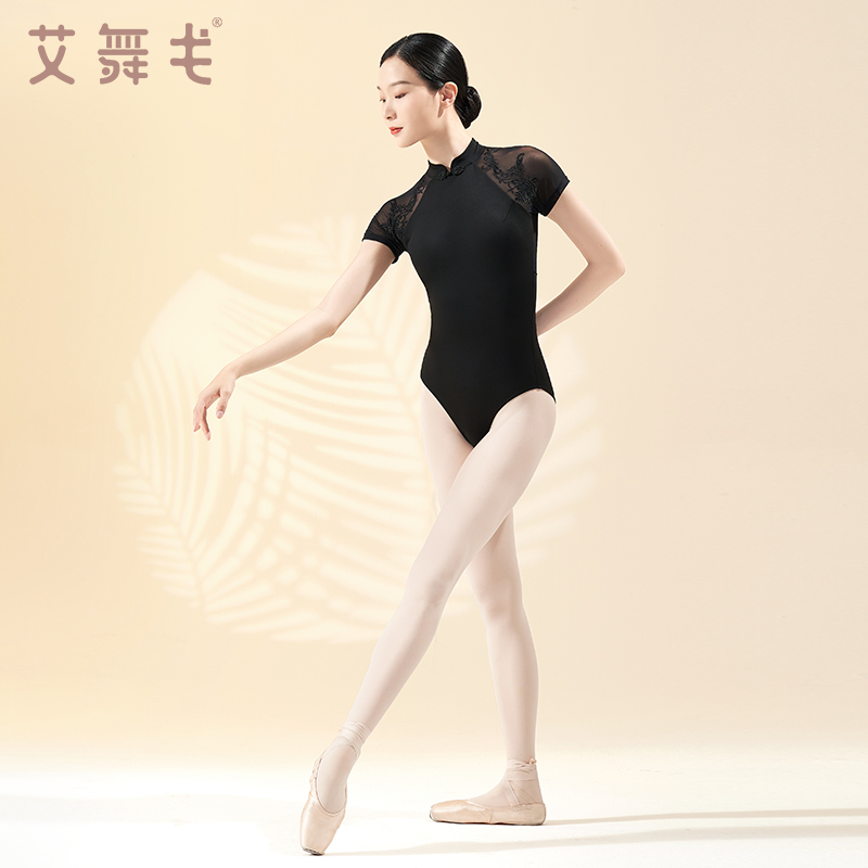 新款成人舞蹈服短袖芭蕾舞练功服女新中式立领体操服中国舞考级服