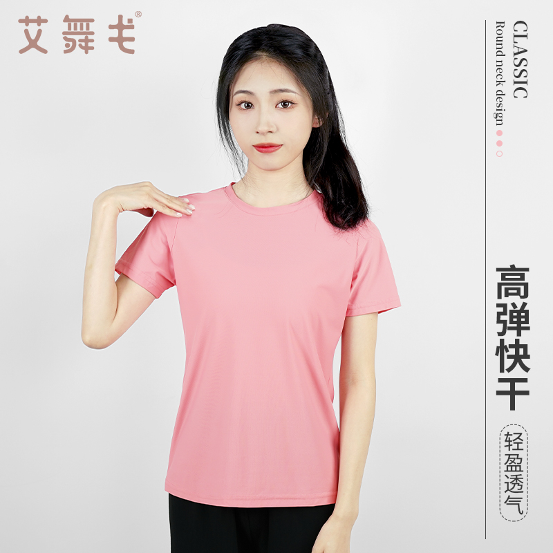 快干运动上衣男女夏季圆领T恤跑步健身服透气吸汗宽松短袖POLO衫