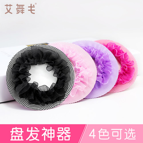 盘发神器 买2减5元 买3减8元