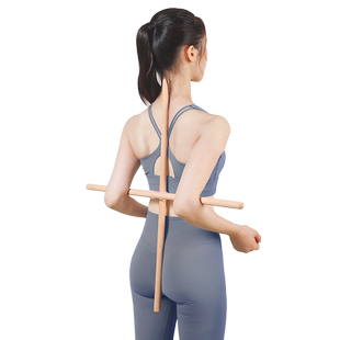 形体棍瑜伽木棍开肩开背神器儿童站姿体型十字架棍舞蹈挺拔训练棒