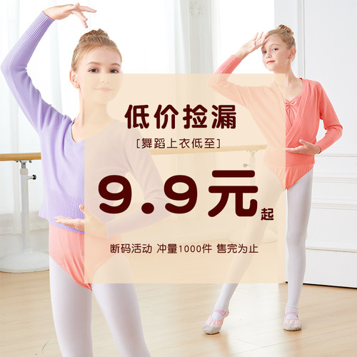 练功毛衣秋冬加厚保暖套头蝙蝠衫