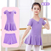 [Summary-Ribbon Bow] Violet-Short Sleeve