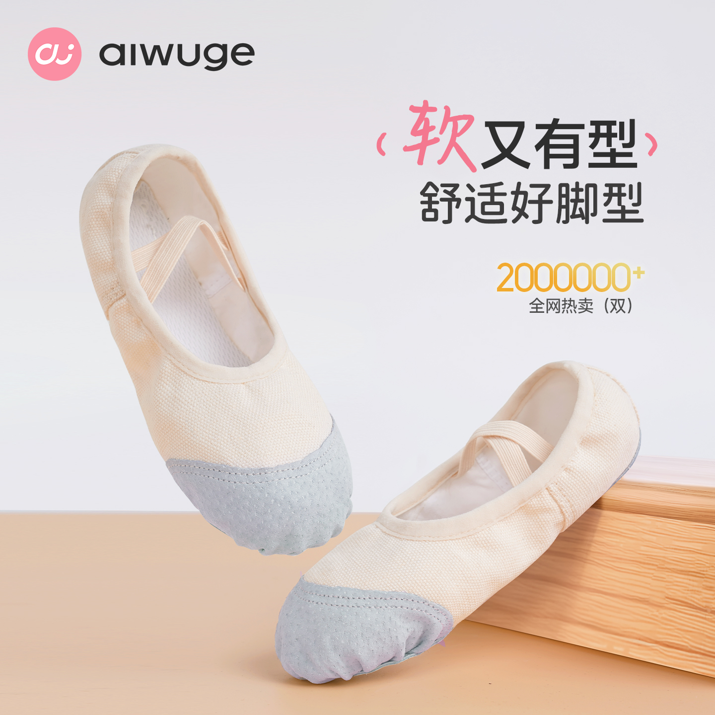 舞蹈机构专供，团购优惠