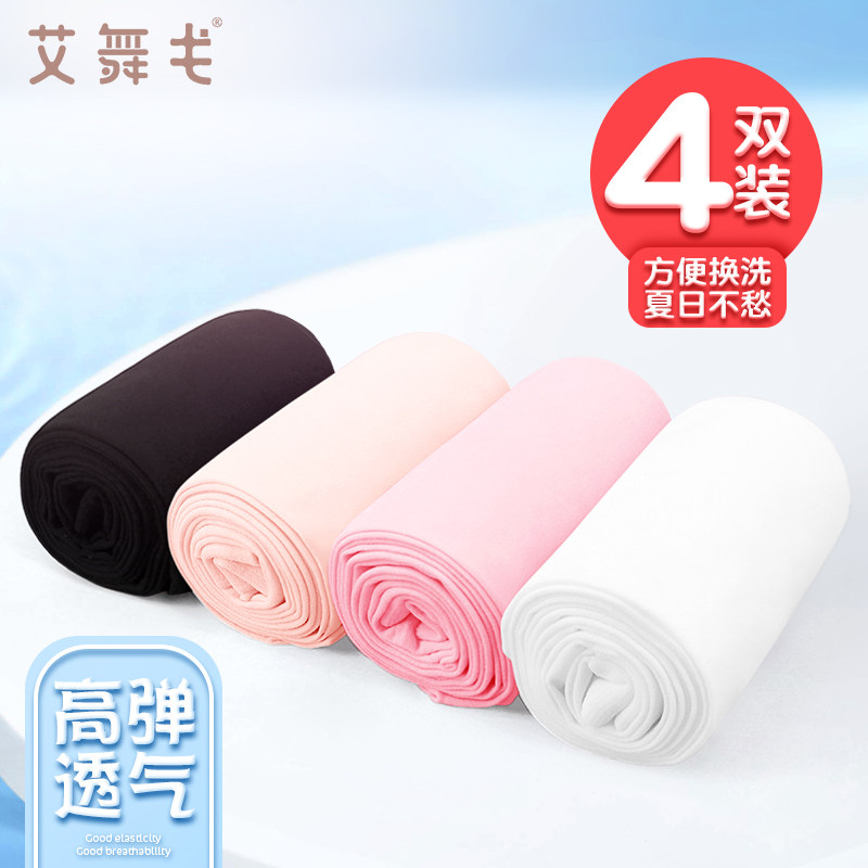 儿童舞蹈袜薄款跳舞打底练功考级专用袜子女童夏季白色连裤袜丝袜