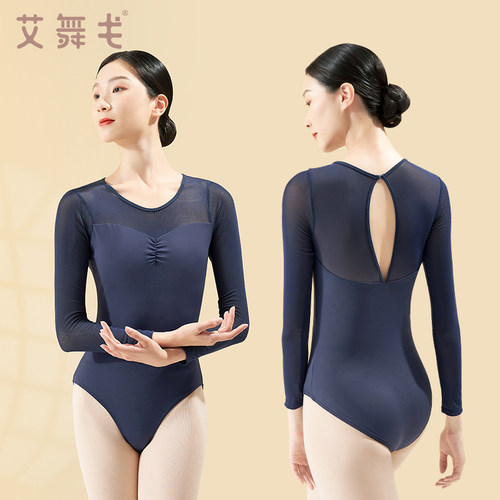 长袖芭蕾舞练功服舞蹈服连体服