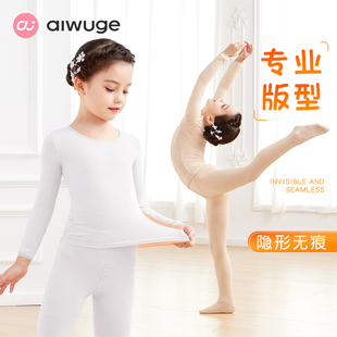 儿童白色舞蹈打底衣春秋加绒舞蹈服套装女童肉色长袖打底衫九分袜